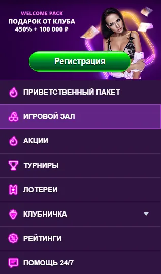 Казино Мартин
